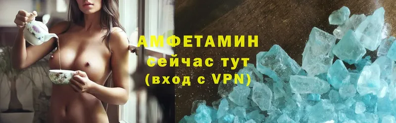 как найти   mega tor  Amphetamine 98%  Заволжск 